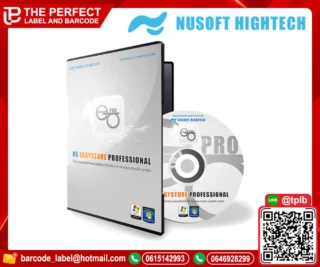 Nusoft-NS-Easystore-Professional