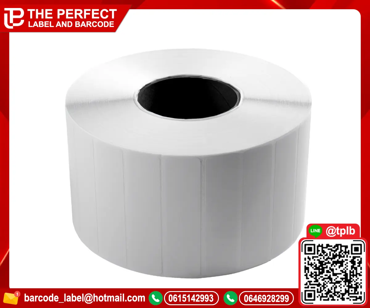 sticker barcode