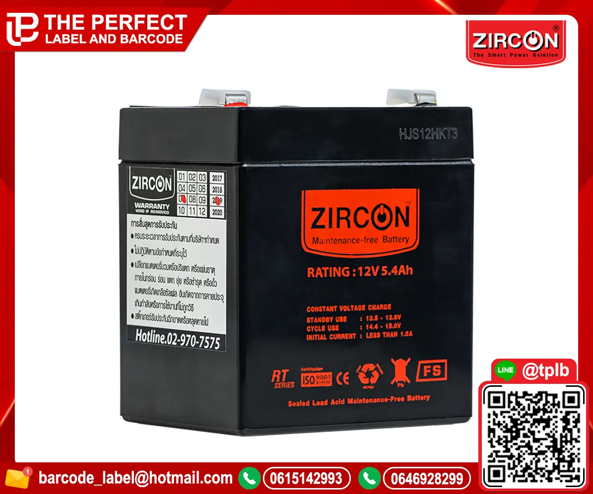 Batterry-ZIRCON-12V-5.4Ah