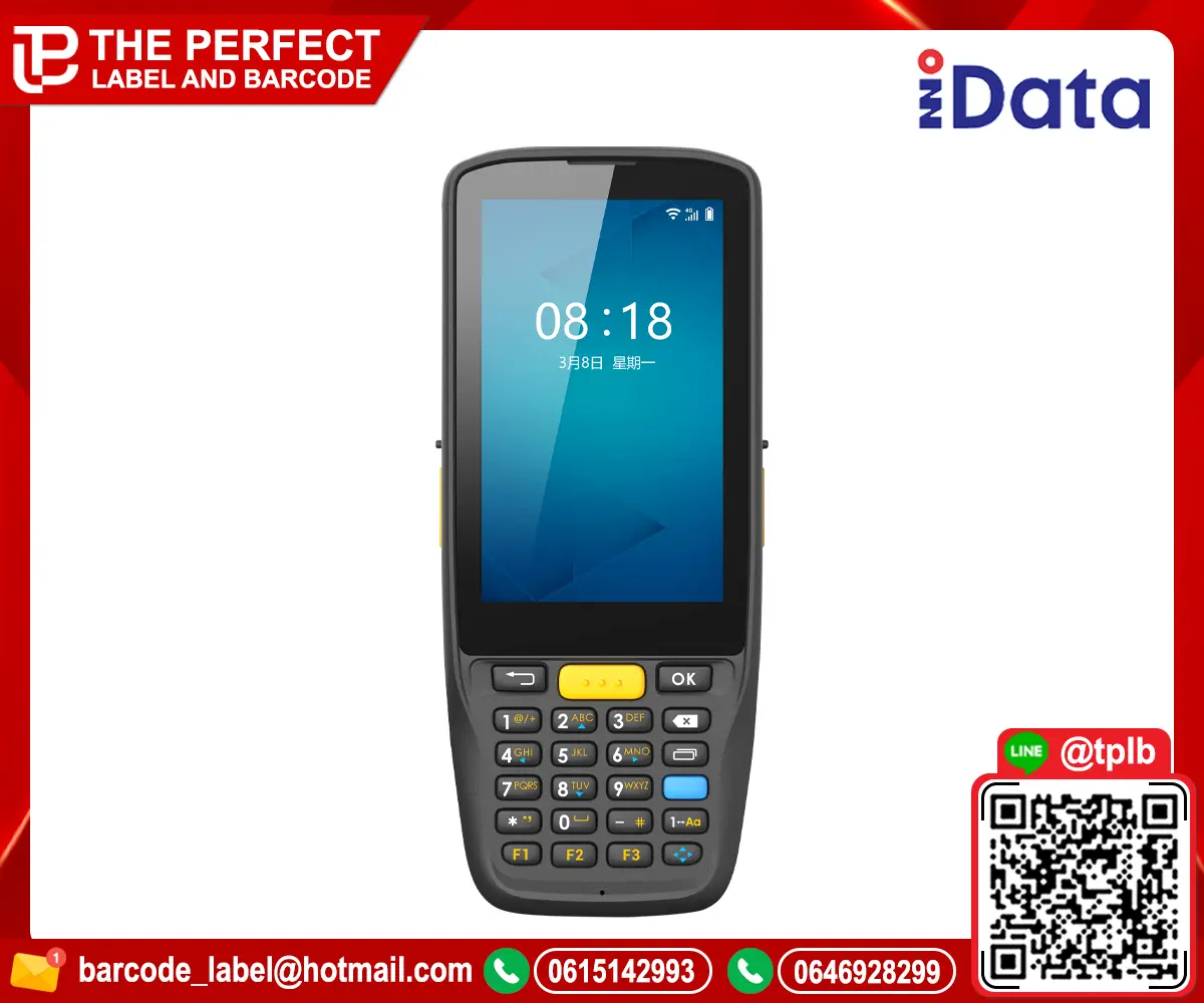 Scanner-iData-K1-Cold