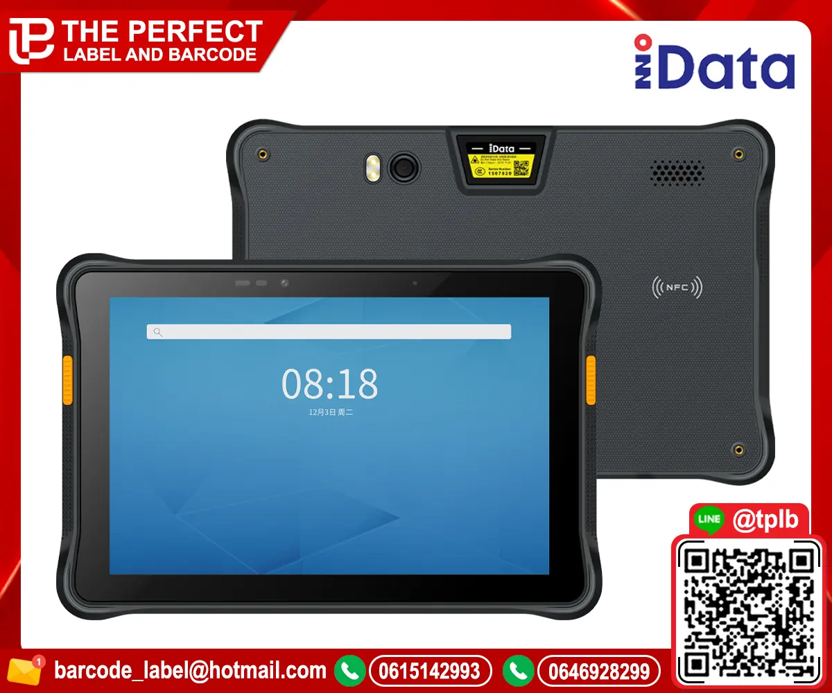 Scanner-iData-P1-Mini