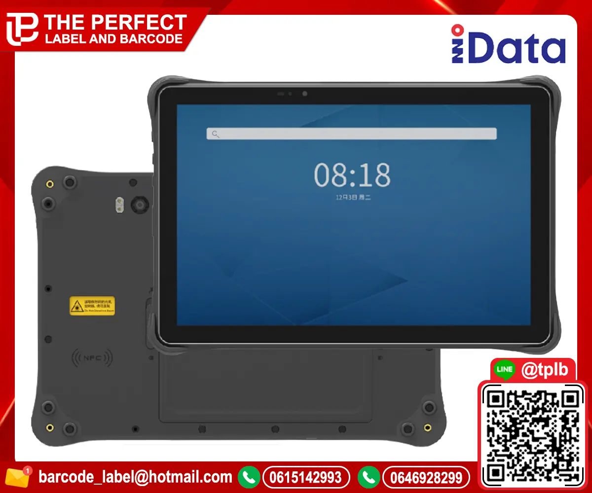 Scanner-iData-P1